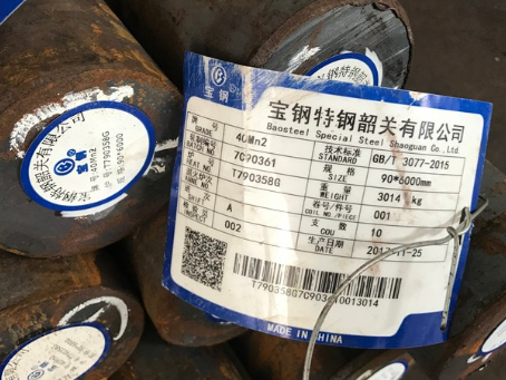 明山40Mn2合金结构钢