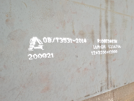 明山容器板-16MnDR