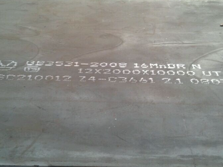 明山压力容器板