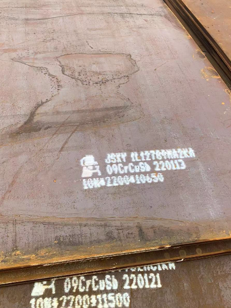 明山ND耐酸钢板